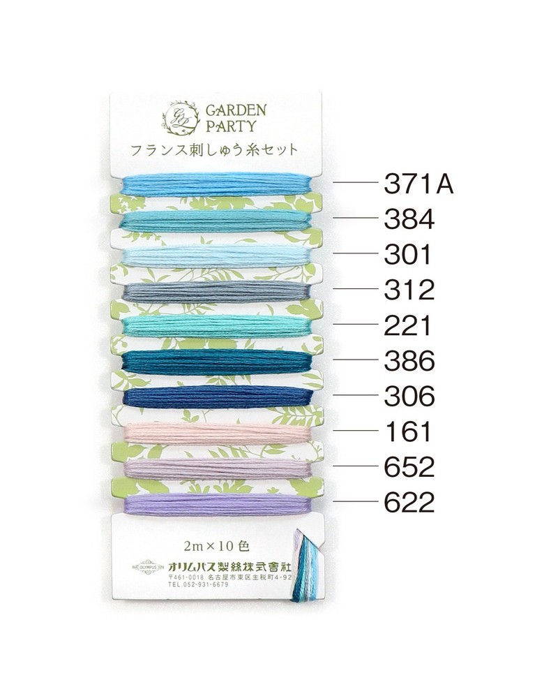 fils à broder Olympus GARDEN PARTY "Aqua" GP-C8 pour Sashiko