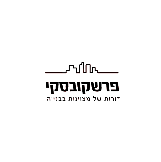 פרשקובסקי
