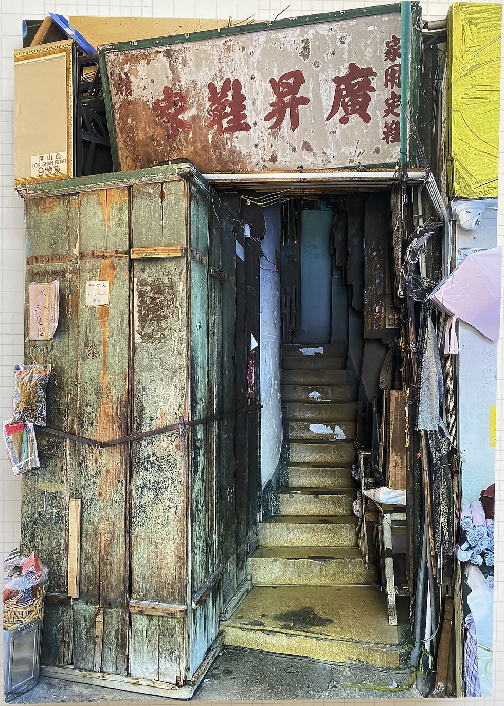 To Kwa Wan