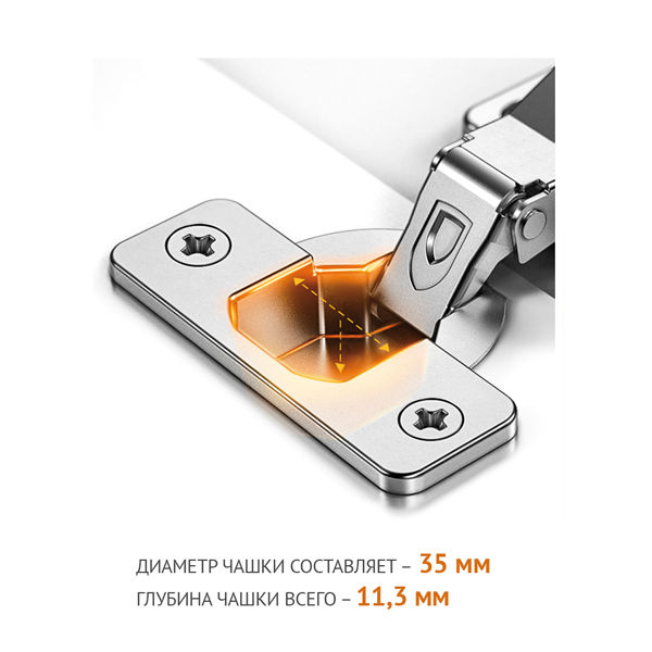 Миниатюра: Петля Prima Top 3D, Clip-on, накладная с доводчиком, мягкий ход, 45 мм.