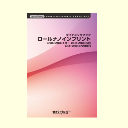 ロールナノインプリント