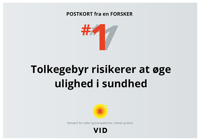 Tolkegebyret risikerer at øge den sociale og etniske ulighed i sundhed, fordi sprogbarrierer forhindrer optimal kommunikationen mellem patient og læge. Hjælp fra professionelle tolke kan både øge kvaliteten af konsultationer og øge brug af sundhedsydelser blandt etniske minoriteter, viser tidligere forskning.
