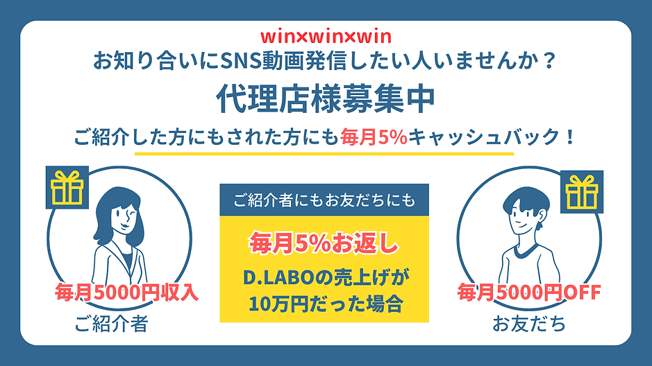 白　青緑　黄色　お友達紹介　キャンペーン　Twitter 投稿 (5).png
