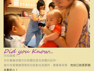 【律動與節奏感】