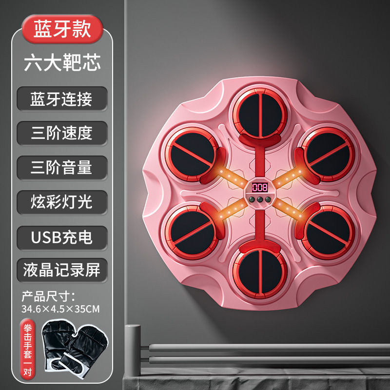 Thumbnail: Smart Bluetooth Music Boxing Machine,Decompression,Fighting Fitness Home Boxing 