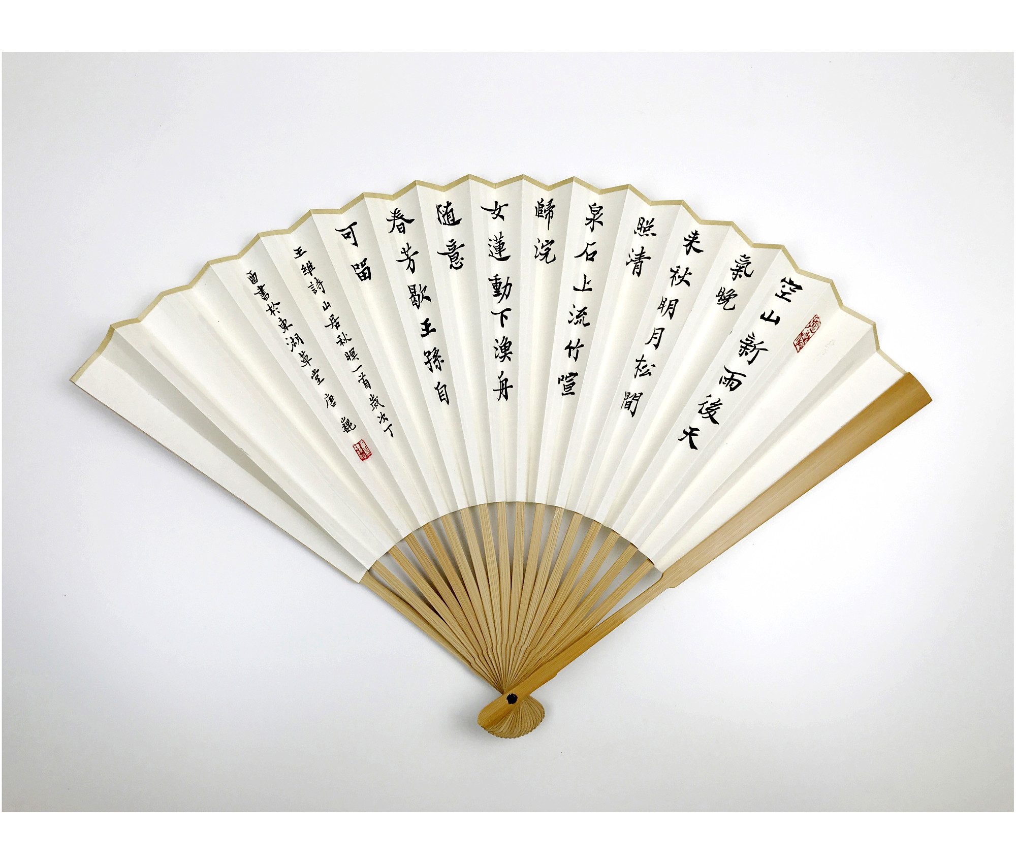 Calligraphy of Tang Dynasty Poetry on a Chinese Fan 02 唐诗扇面书法02