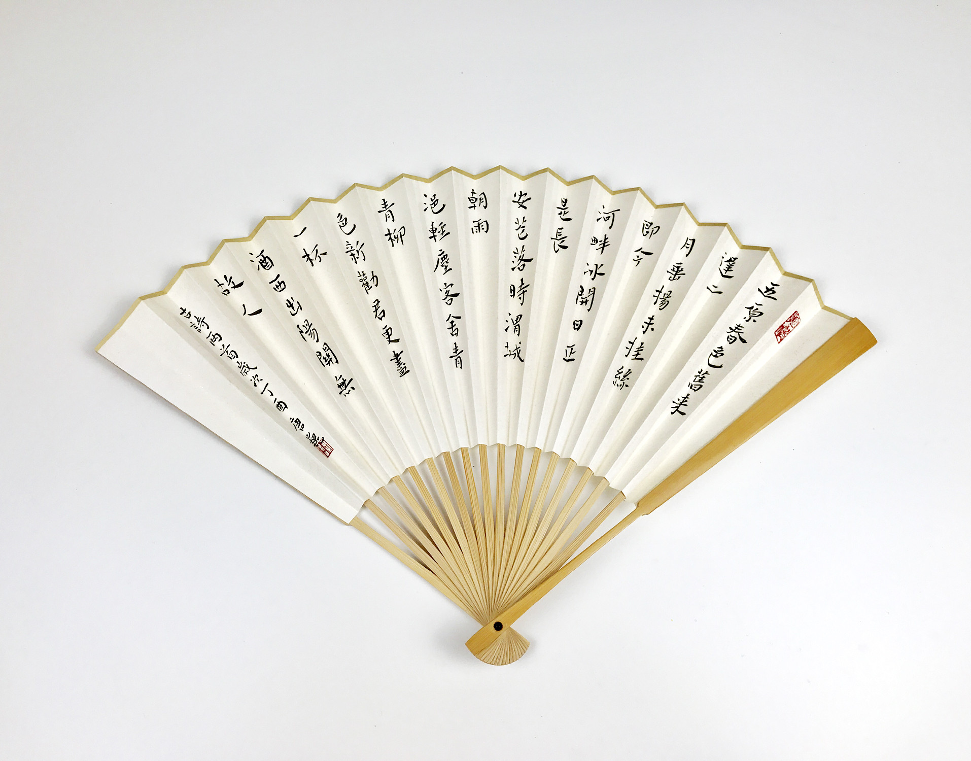 Calligraphy of Tang Dynasty Poetry on a Chinese Fan 01 唐诗扇面书法01