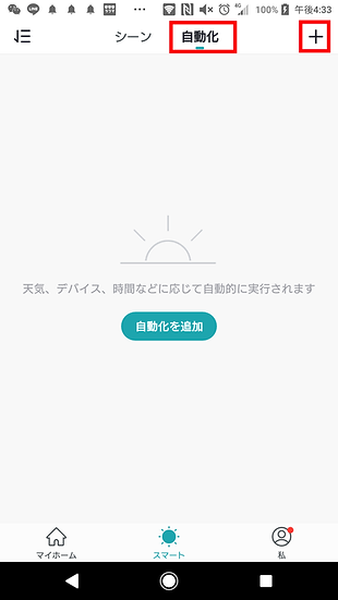 manual_pe02_12.png