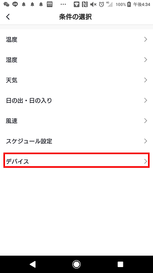 manual_pe02_14.png