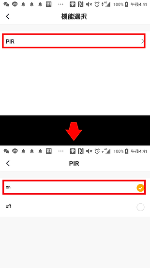 manual_pe02_16.png