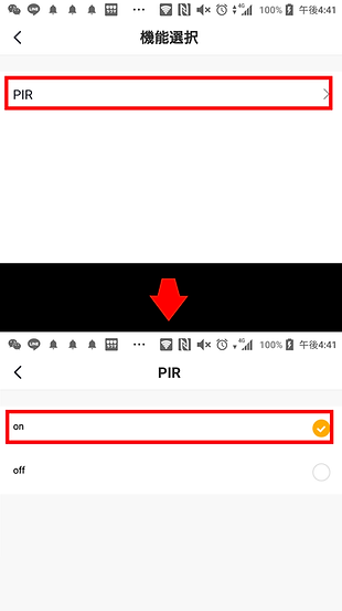 manual_pe02_16.png