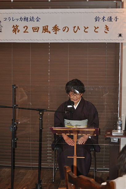 朗読会1.jpg
