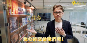 【亞瑞特好幫手】 #點一下看精彩影片