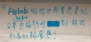 #Steven數位社群行銷教室 - Steven至全國連鎖便利超商之企業內訓系列