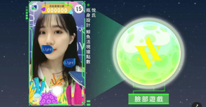 【亞瑞特好幫手】-元宇宙成功行銷案例
