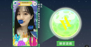 【亞瑞特好幫手】-元宇宙成功行銷案例