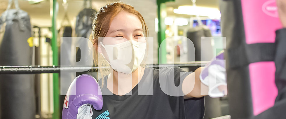 PRICEの文字とともに、女性がキックボクシングジムでミットトレーニングを行っている様子