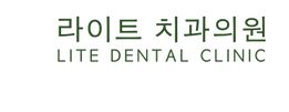 라이트 치과로고 (1).png