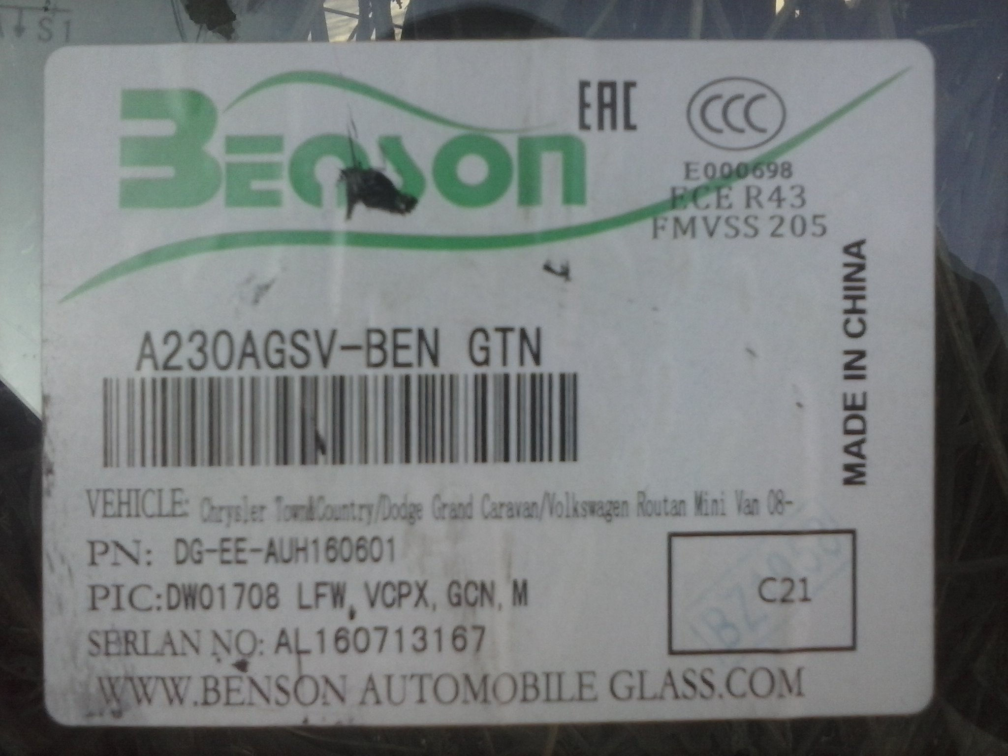 ЛОБОВОЕ СТЕКЛО ДОДЖ КАРАВАН