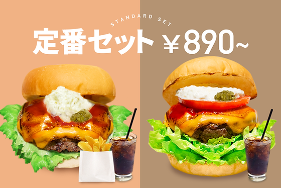 とらさんハンバーガー③ the 3rd Burger 虎ノ門ヒルズビジネスタワー店