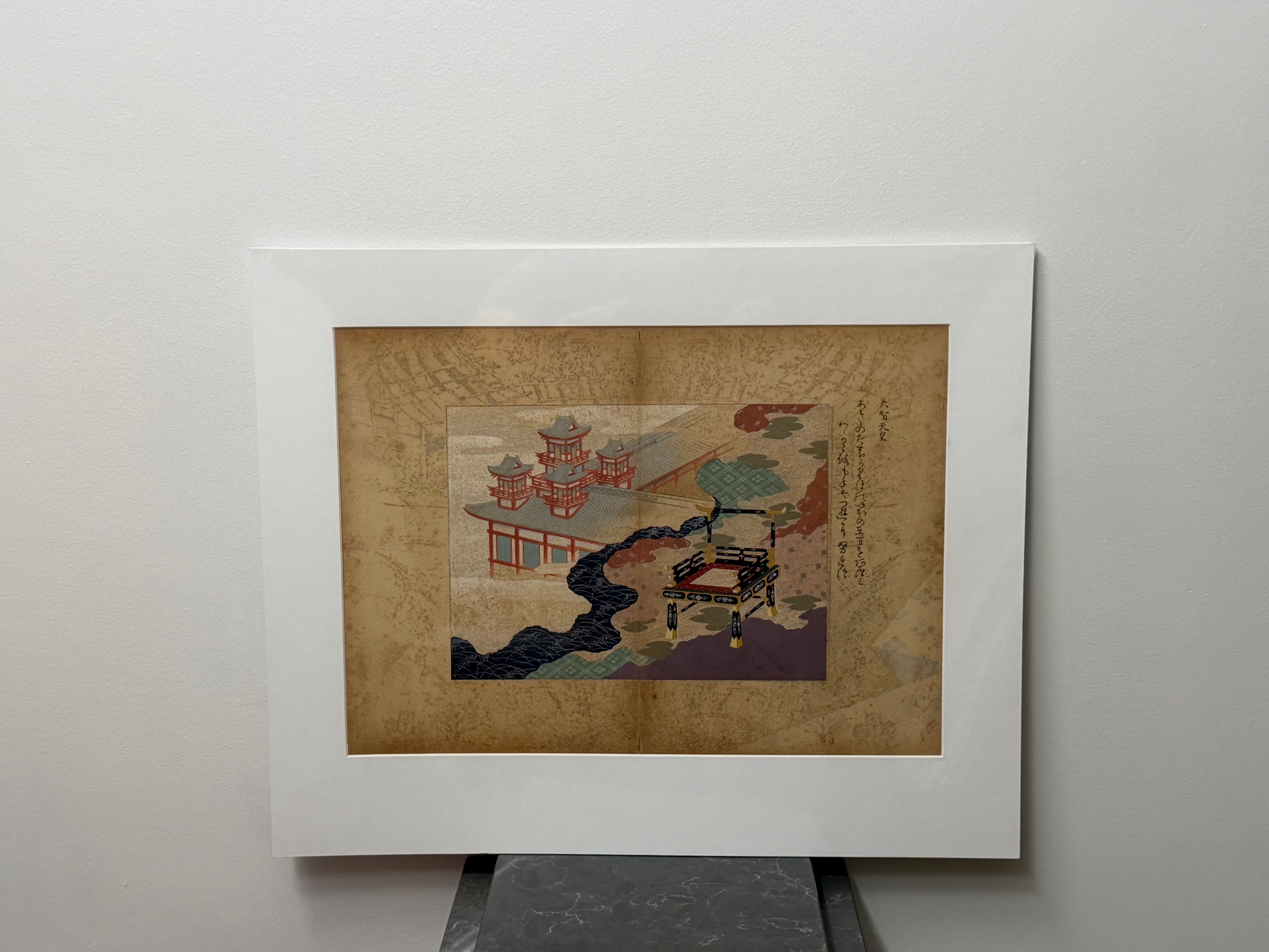 Iida Shiakiaki - A Good Harvest (Poem 11) - (1935 - 1937)