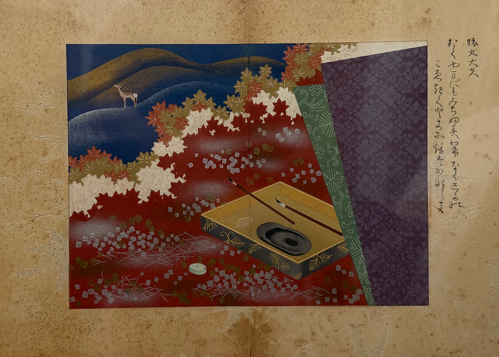 Thumbnail: Iida Shiakiaki - A Deer's Cry in Autumn (Poem 5) - (1935 - 1937)