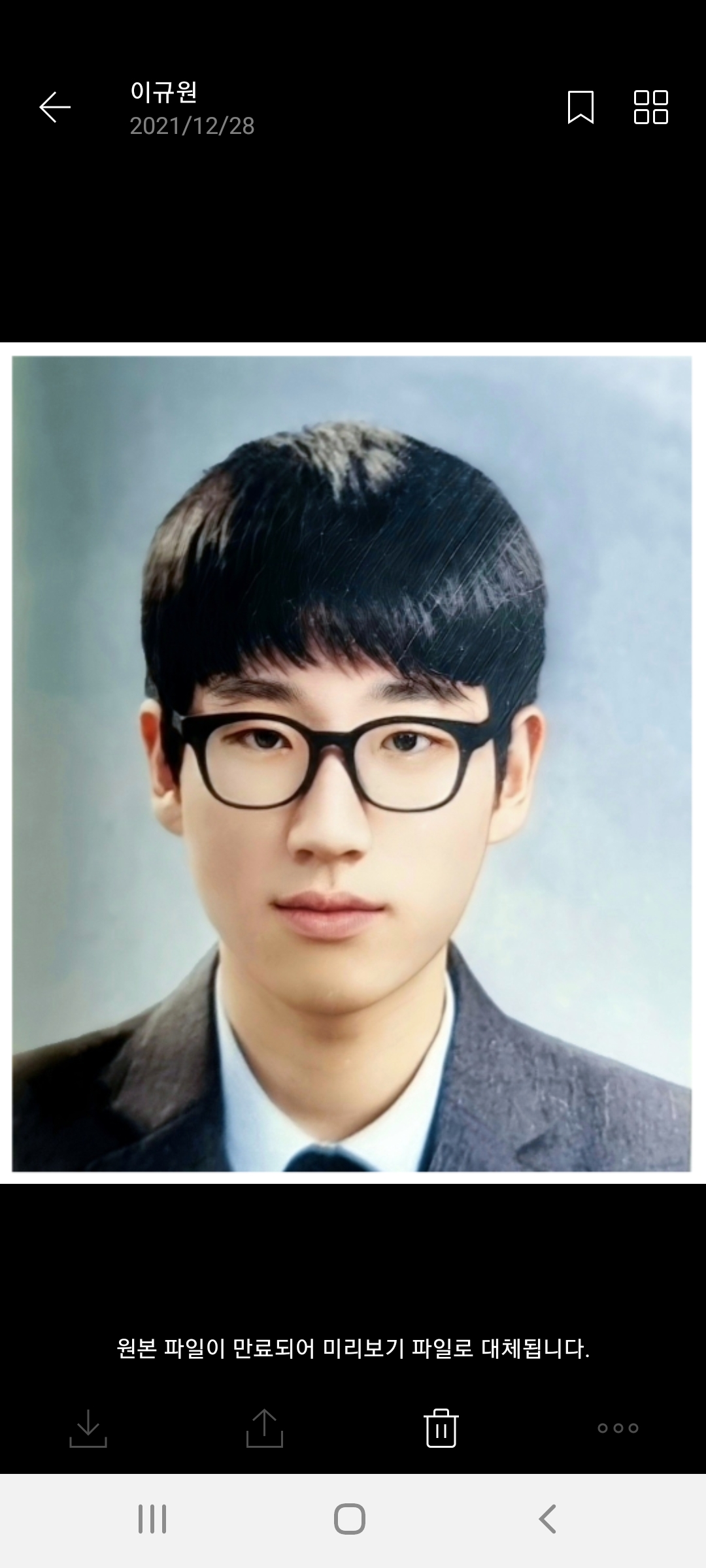 이규원