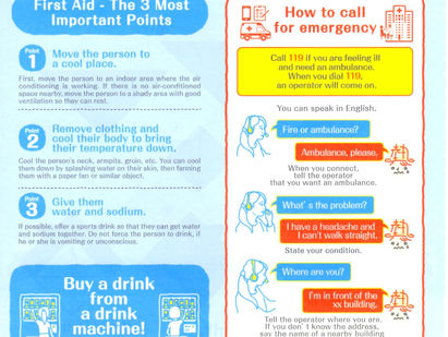 Please be aware of heatstroke