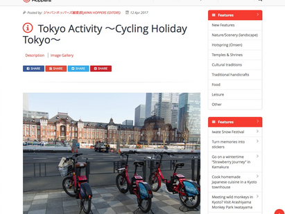 We have been introduced in "JapanHoppers.com"!