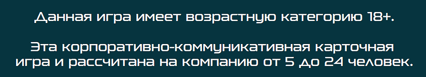 возрастная категория.png