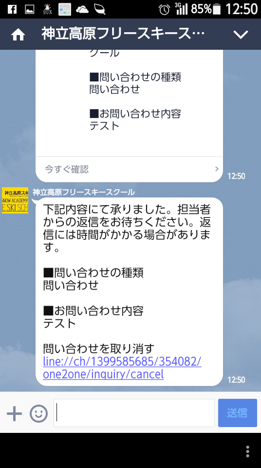 Line How To Freeski School Line How To Freeski School