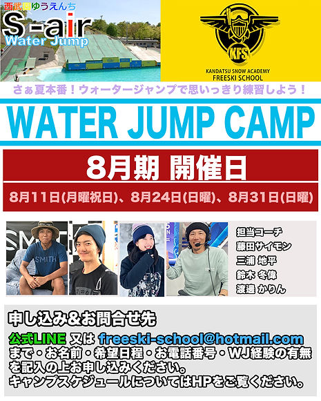 August WJ_CAMP.jpg