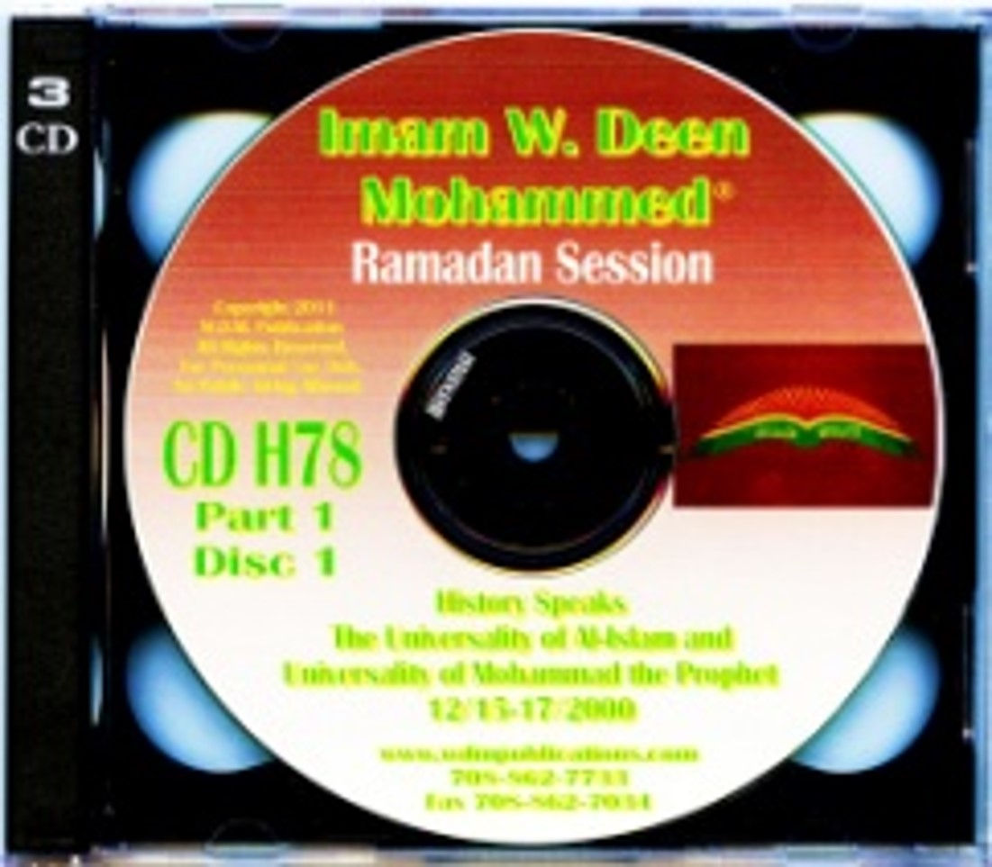 The Universality of Al Islam and of Mohammad The Prophet (PBUH)