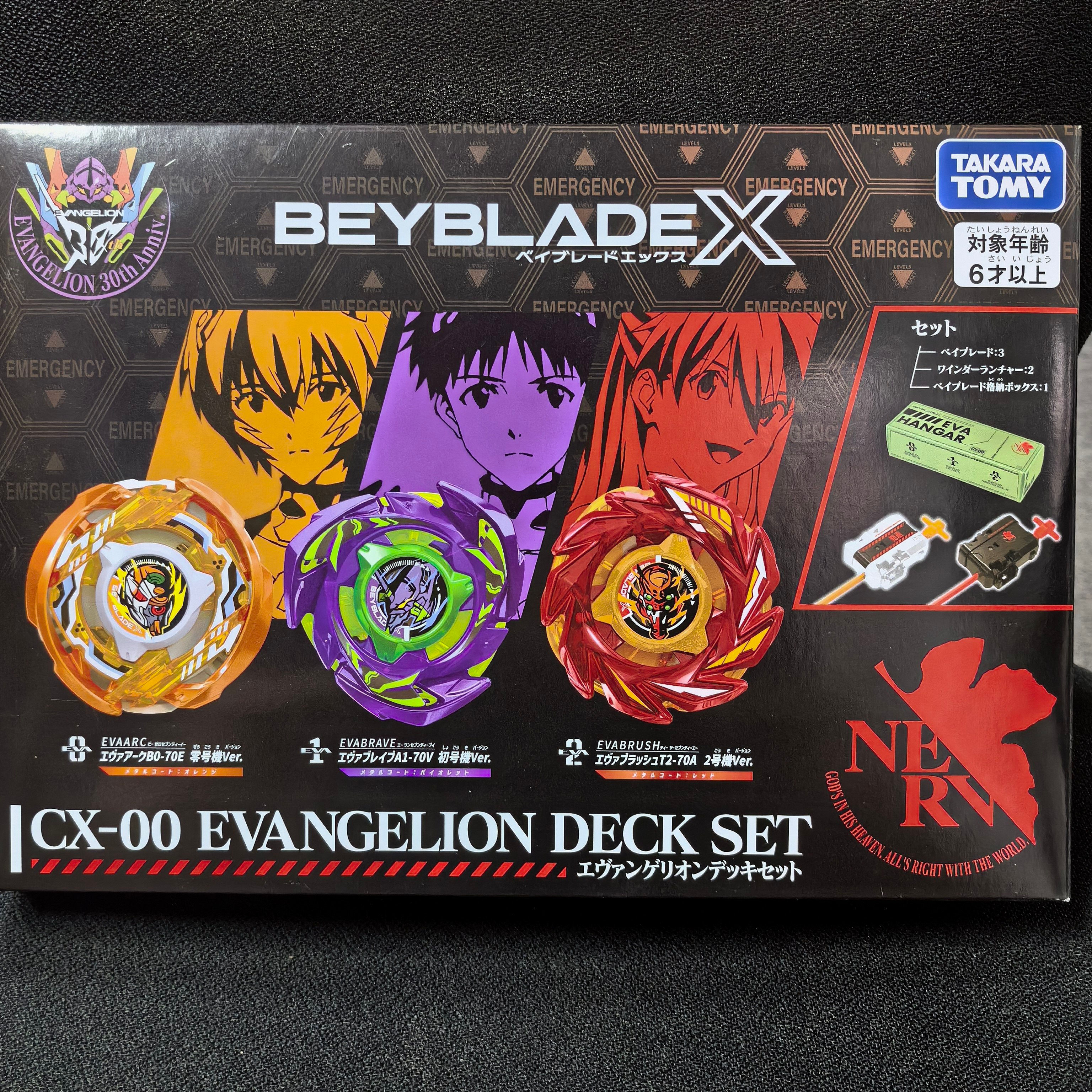Beyblade X Eva Ngelion Deck Set Cx 00 Spinning Top Battle Toy Collection For Adu