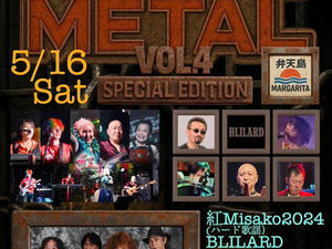 【ASIAN BLACK】ライブのお知らせ