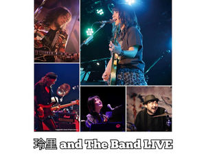 【玲里 and The Band LIVE】お知らせです