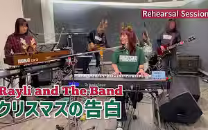 【玲里 and The Band】動画がアップされました