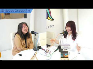 「玲里のSugar Baby Radio」第36回