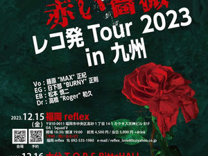 【ASIAN BLACK】レコ発Tour 2023 in 九州