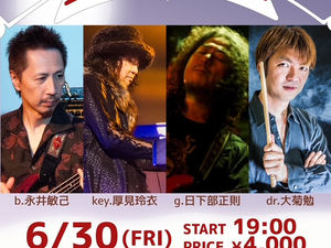 【PEOGRESSIVE JAM】配信のお知らせ