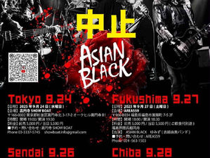 【ASIAN BLACK】今後のライブについて