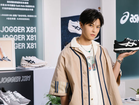 復古跑鞋新風貌！ASICS SPORTSTYLE 推出全新 JOGGER X81