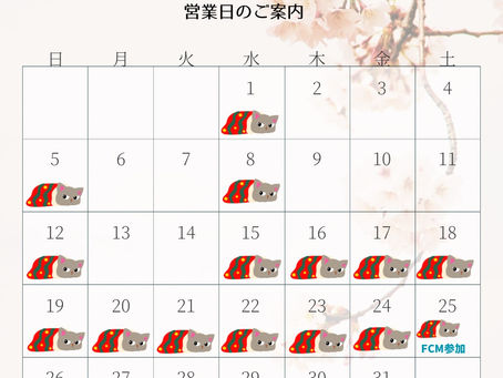3月の営業日 工房moonbows