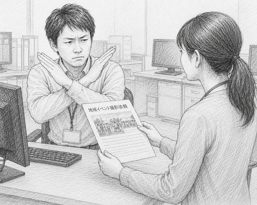 社員スタッフに断られる様子