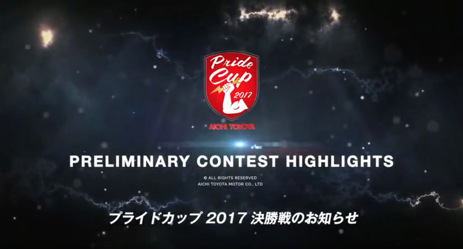 採用活動に資するWEB動画