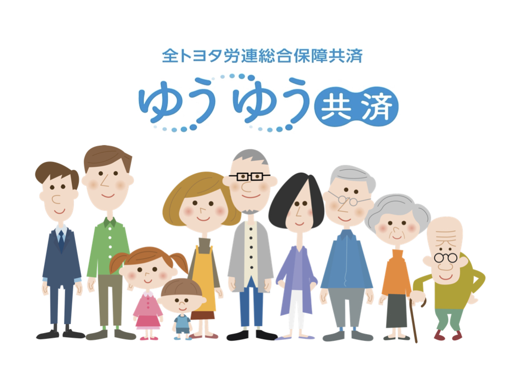 インフォグラフィックス