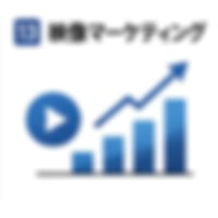 映像マーケティングのアイコン