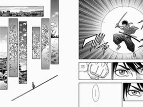漫画のコマ割り