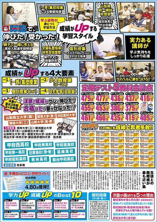 2607_B4YoJyuku-02.jpg