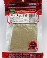 HF Salt & Chilli Pepper 100g*50